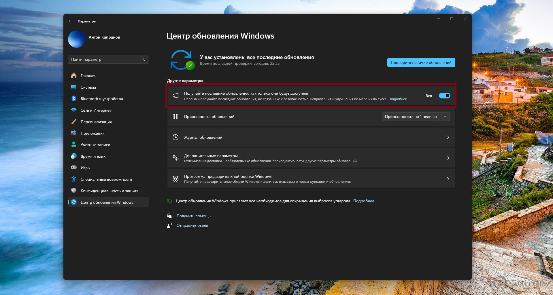 Анонс Windows 11 Insider Preview Build 22635.3139 (канал Beta)